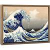 16x10.8inch(NATURAL)